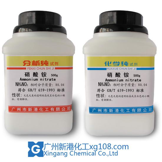 (李ʯ᰷) Ammonium nitrate