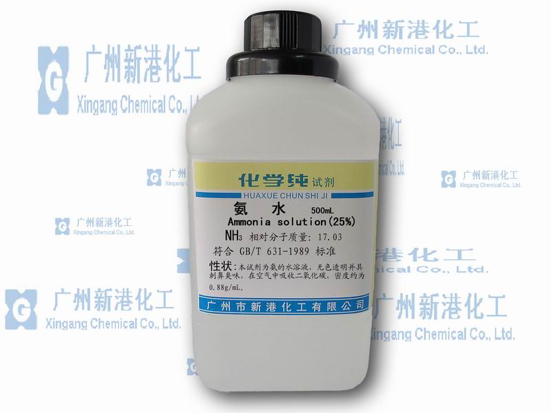 ˮ李Ħˮ Ammonium Hydroxide; Ammonia Water